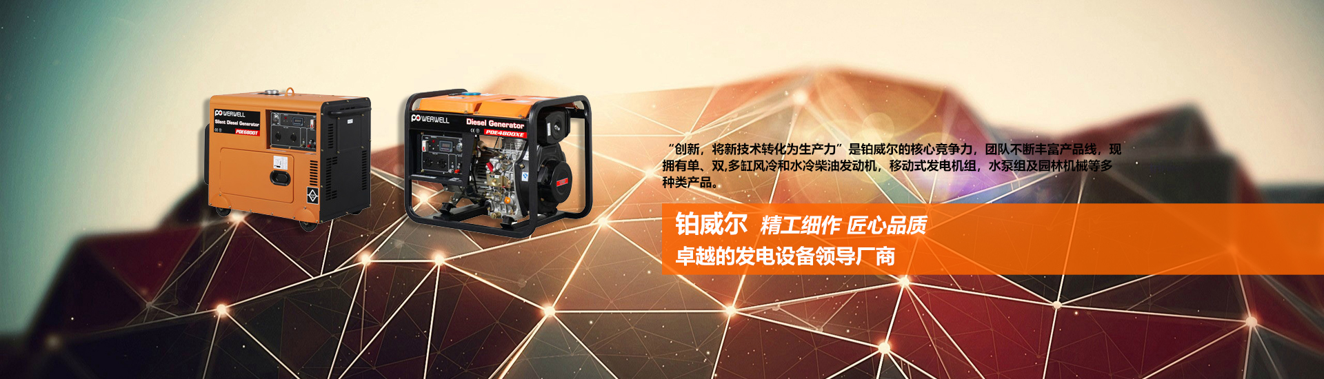 盛世安歌文化傳媒有限公司